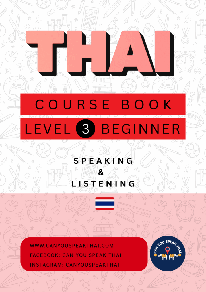 Book 3